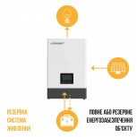 Автономний інвертор LuxPower SNA5000 Wide PV